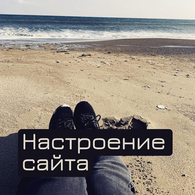 solodkinamarina771 в LOOKY. . Характер и настроени...