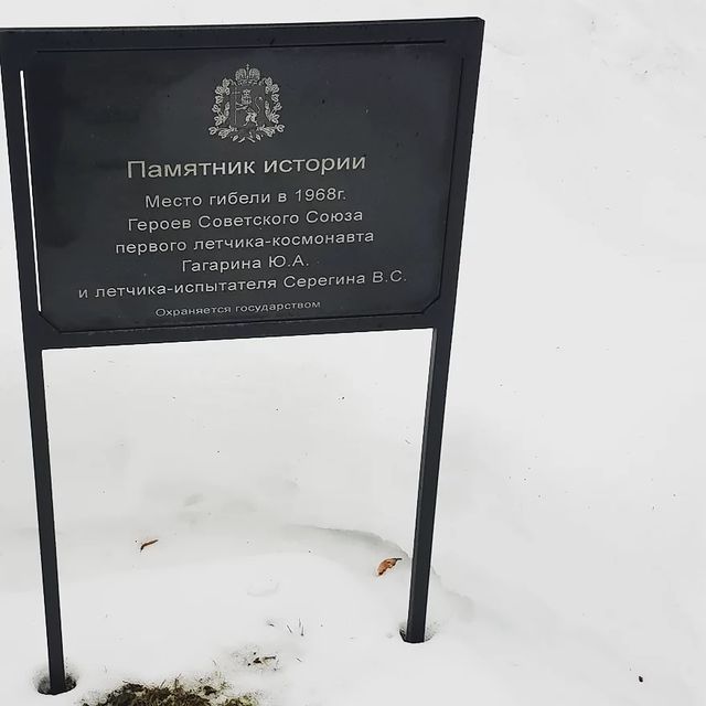 tomasolovei в LOOKY. . Место гибели первого...