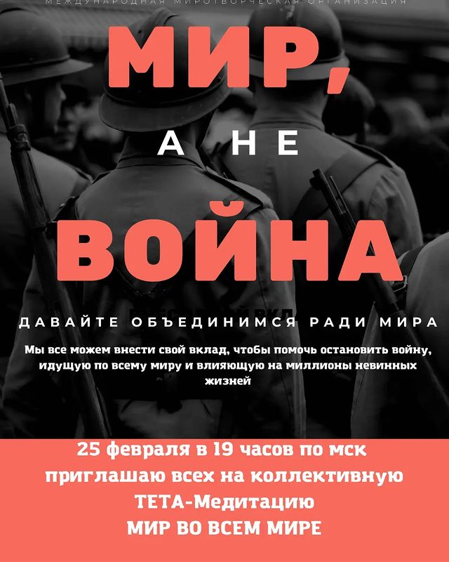 worojeya в LOOKY. #мировлававнучкабогов,#нетвойне,#спасемжизнь,#спасемжизнивместе,#подарилюбовьмиру. Друзья!!!! 
Я пригла...