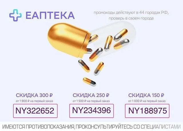 omsk.skidka в LOOKY. . Заболели?Температура...