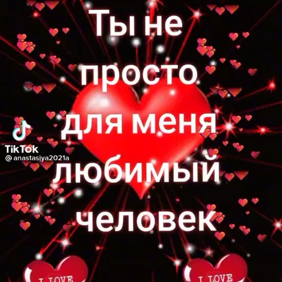 lenochcachadova1997 в LOOKY. . null