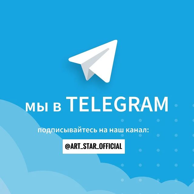 art_star__shop в LOOKY. . Как нас найти, если ...