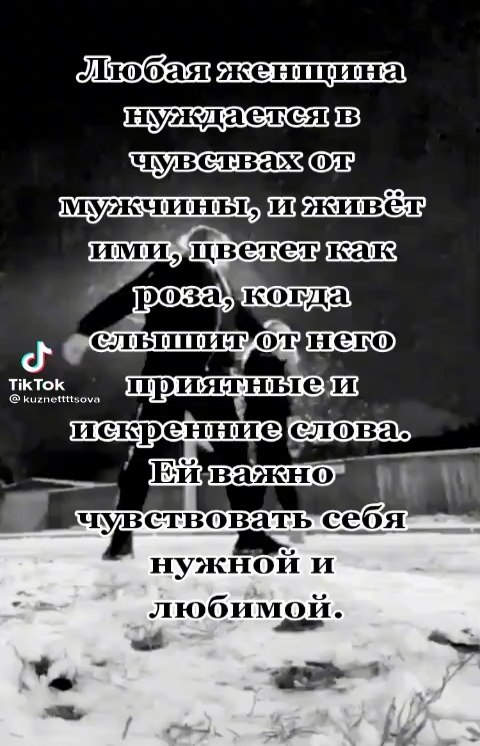 chubukovaangelina в LOOKY. . null