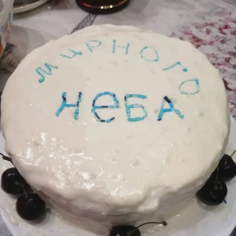 #замирноенебо#зажизнь#зарусскихиукраинцевбратскиенароды#нетсша#