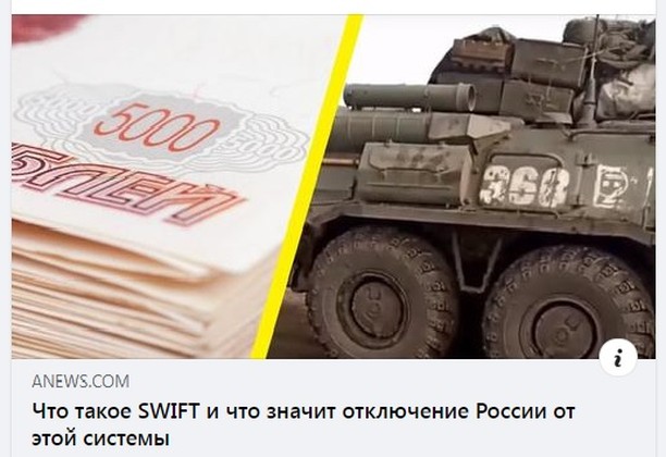 kostashub в LOOKY. . Чем грозит отключени...