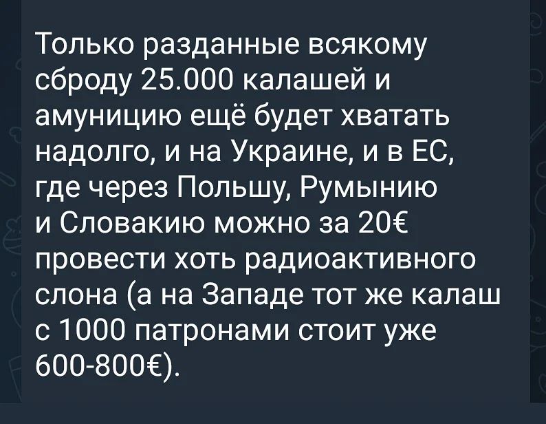 kostashub в LOOKY — Да уж. Раздать просто в толпу 25000 стволов это было гениаль