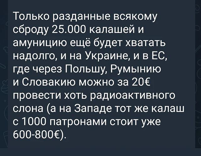 kostashub в LOOKY. . Да уж. Раздать прост...