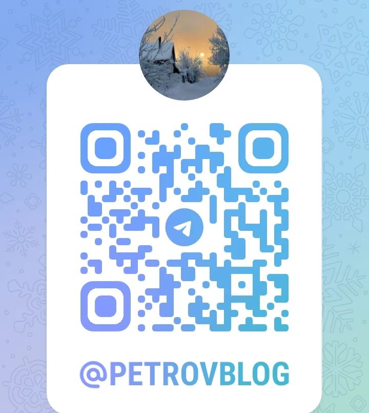 petrovblog в LOOKY. #телеграммканал,#телеграм,#мойтелеграмканал,#деревня,#хозяйство,#дом. Все выкладывают свои...