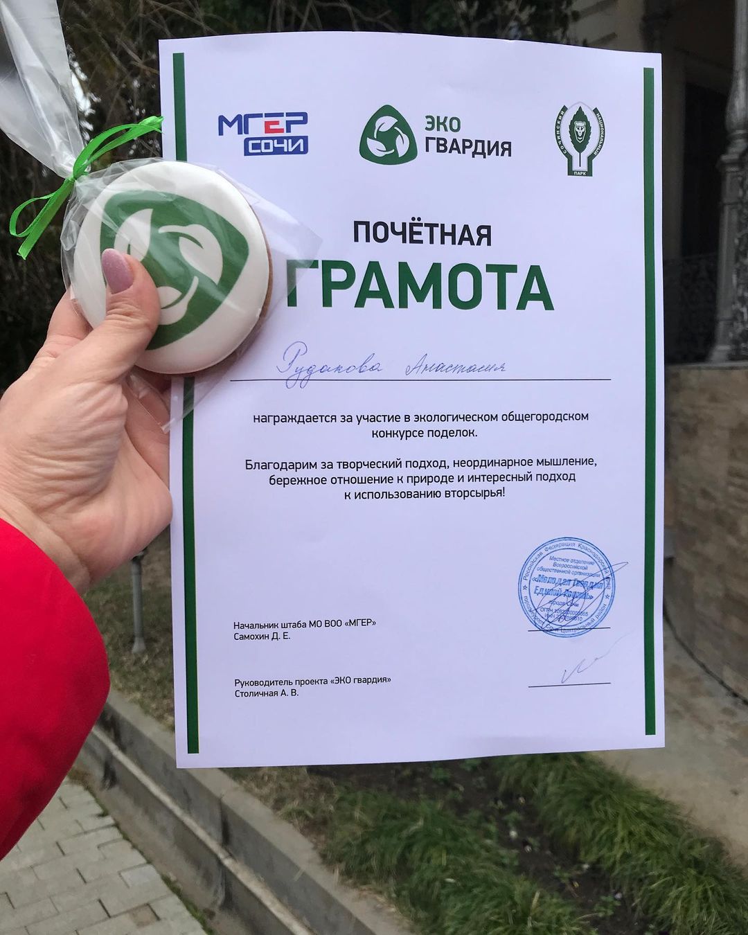 Третье место за поделку из вторсырья в категории 7-10 лет на городском экологическом конкурсе в Год Экологии 2022 в г. Сочи. И соблюдён наш главный принцип: поделка не должна оказаться в мусорном ведре.
Жаль, не погуляли по Дендрарию @dendrariumsochi , холодный ветер и дождик не дали. Так что ждём новых встреч и конкурсов. Отличная организация, веселые викторины для детей, новые знания и общение. @ecoguard_sochi @npsochi
#развивающиеигрушкиизвторсырья #поделкаизпробок #пробкиотбутылок #пластиковыепробки #конкурсподелок