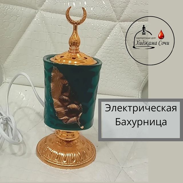 sochi_avocado в LOOKY. . ЭЛЕКТРИЧЕСКАЯ БАХУРН...