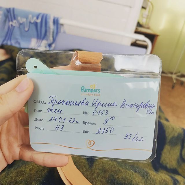 irinaprokopeva051019 в LOOKY. . Наша дочурка❤️👨‍👩‍...