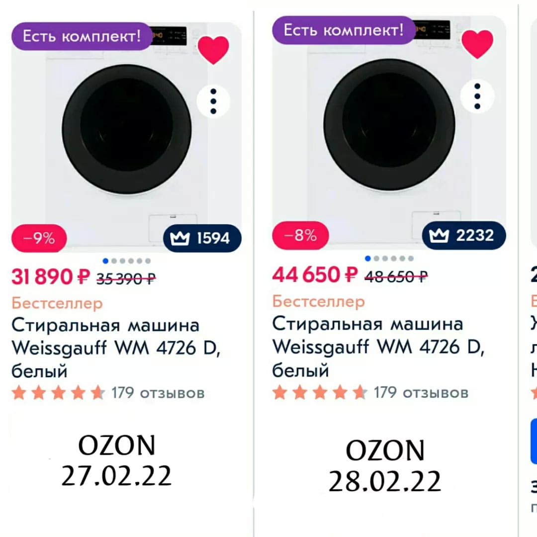 racy_lemon в LOOKY. #ростцен,#ужс,#ретейлеры. До 23.02.22, стоимос...