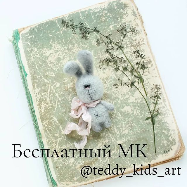 Petelka pro в LOOKY. #амигурумисхемы,#амигурумиописание,#заяцамигуруми. Замечательное описан...
