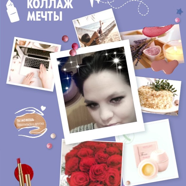 liubimaiakote в LOOKY. #явсесмогусорифлэйм,#мечтайсOriflame. #явсесмогусорифлэйм
...