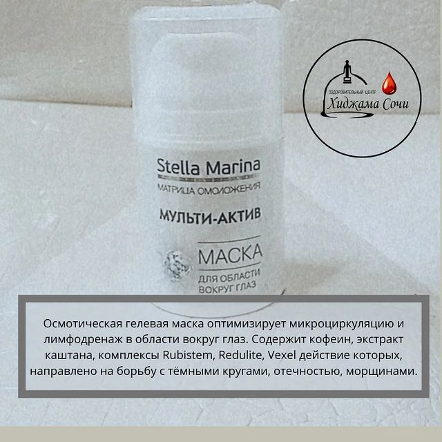 sochi_avocado в LOOKY. . Активные компоненты:...