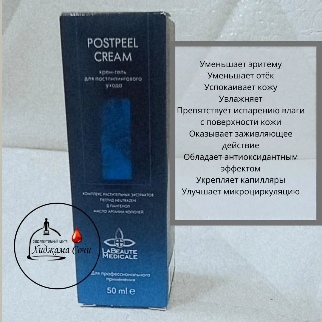 sochi_avocado в LOOKY — Действующие компоненты: экстракт алоэ вера, нейтразен, экстр