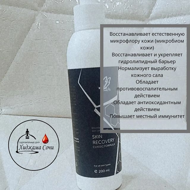 sochi_avocado в LOOKY. . Крем для восстановле...