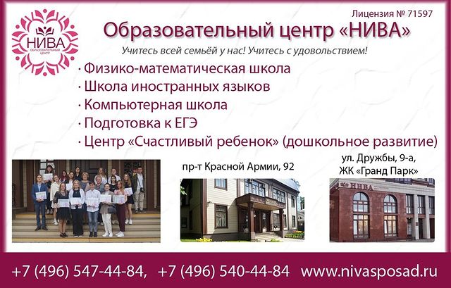 sergievgrad в LOOKY. #сергиевпосад,#сергиевопосадскийгородскойокруг,#сергиевпосаддети,#детисергиевпосад,#сергиев_посад,#sergievposad,#сергиевпосадобучение. Образовательный цент...