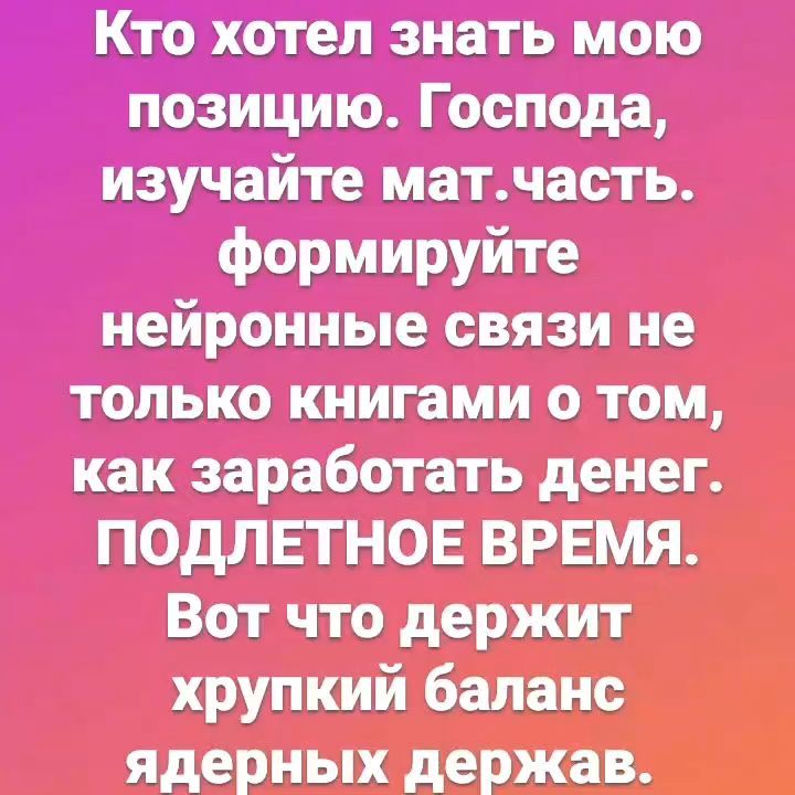 avrora_rossa в LOOKY. . 🌏