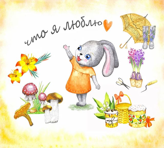 putinaelena_art в LOOKY. . Что я люблю? 

🍄Ход...