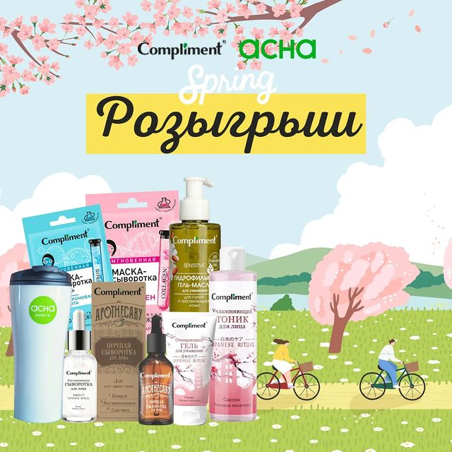 асна.ру в LOOKY. . 👍 Потрясающие подар...
