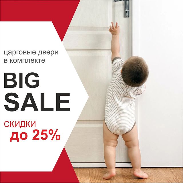 atri.doors.43 в LOOKY. #дверикиров,#межкомнатныедверикиров,#doors,#kirovdoors,#дверивналичии,#фабрикадверей,#фабрикадверейкиров. 🔥🔥🔥АКЦИЯ СКИДКИ Н...