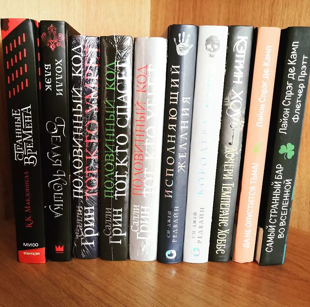 hanakotu в LOOKY. #бук24,#книжныепокупки,#книжнаяполка. Последние покупки на...
