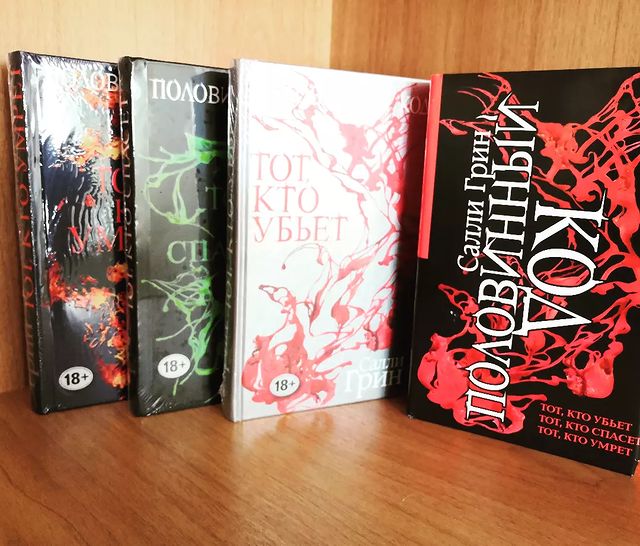 hanakotu в LOOKY. #половинныйкод,#саллигрин,#саллигринполовинныйкод. Давно хотела ознаком...