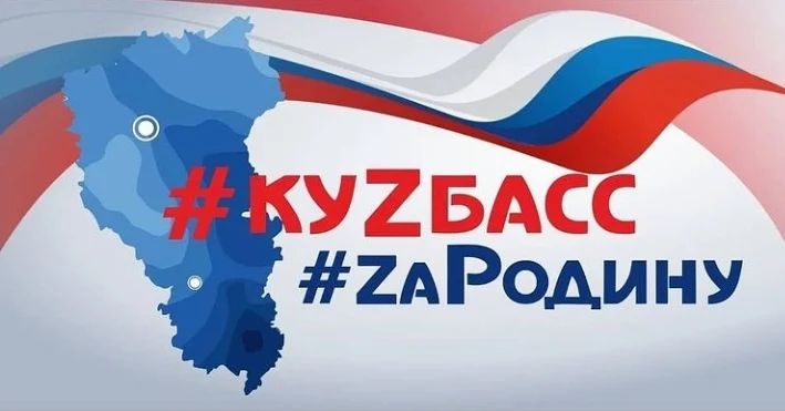 alenasoldatowa443015 в LOOKY. #своихнебросаем,#ZaРодину#кузбасс. #своихнебросаем #ZaР...