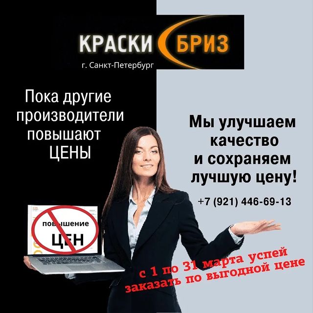 kraskibriz_spb в LOOKY. #kraskibrizspb,#kraskibriz,#dekor,#декоративныекраски,#декоративнаяштукатурка,#артбетон,#мараканка,#картамира,#шёлк,#замша,#микробетон,#микроцемент,#антрацит,#каталана,#металлвинтерьере,#лофт,#экостиль,#сотрудничестводекор,#бархан,#акцентнаястена,#акцентдлядома. Несмотря на нестабил...