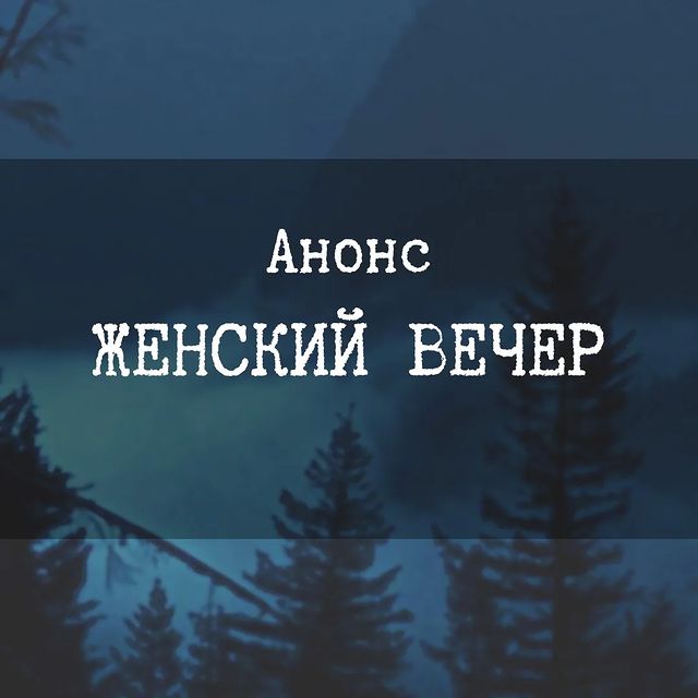 ilsat_tomsk в LOOKY. #ивенты_ильсата,#анонсы_ильсата. Время приоткрыть зав...