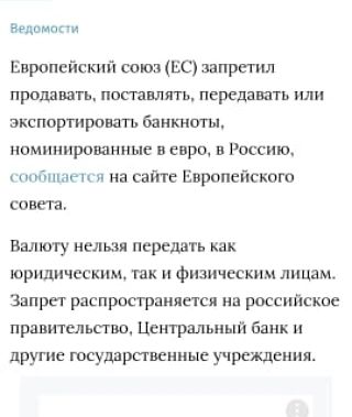 kostashub в LOOKY. #спецоперация,#украина,#экономика,#нетвойне,#санкции,#россия. А вот анекдот:-)
Хра...