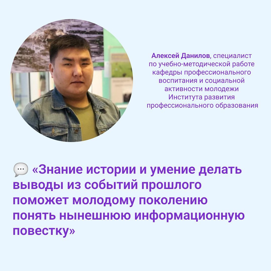 danilov____ в LOOKY — «Наша современная молодежь является более толерантной, образ