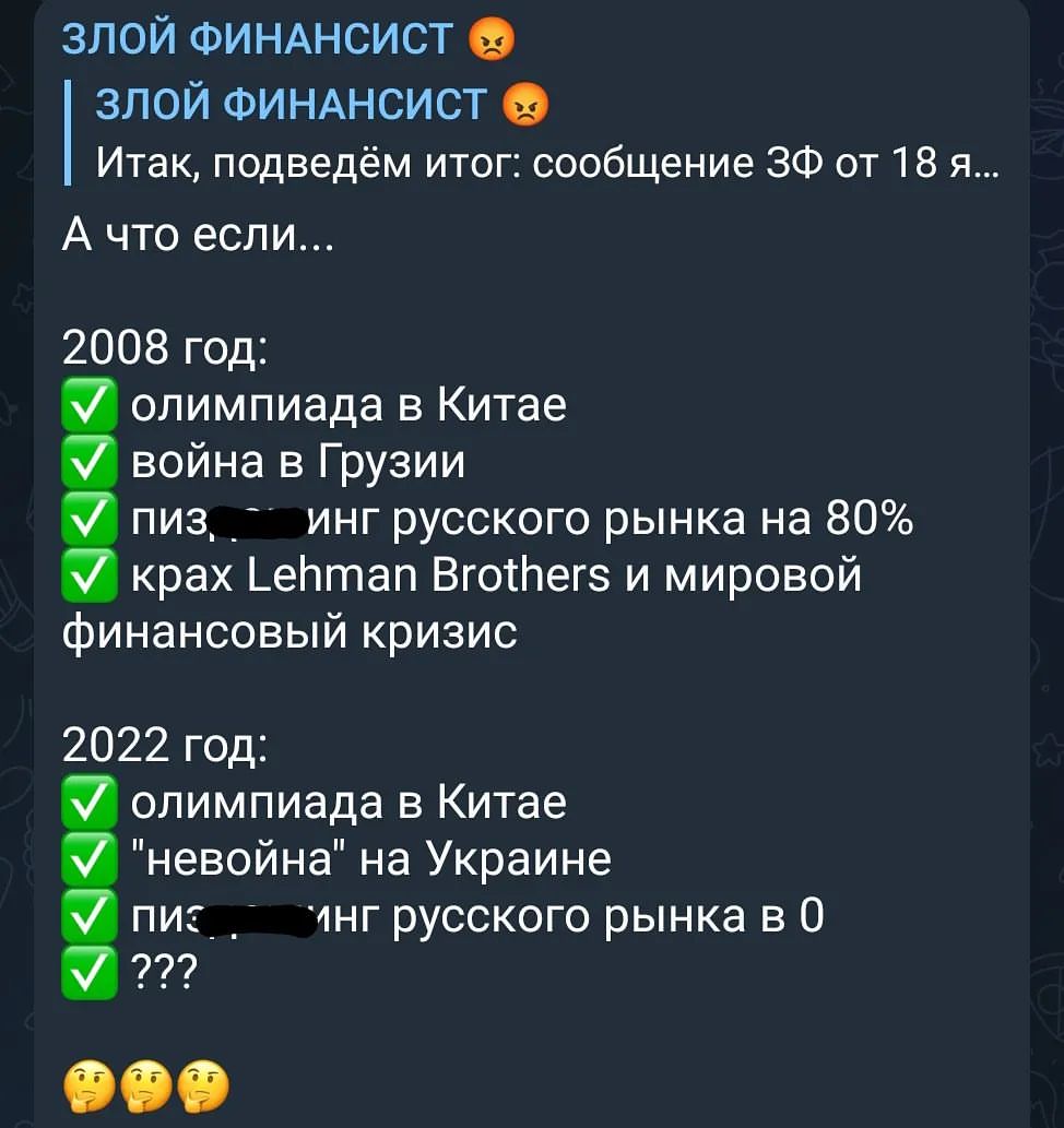 kostashub в LOOKY — Пока сходится, и сдается мне сойдётся и дальше.
 #рынок #укр
