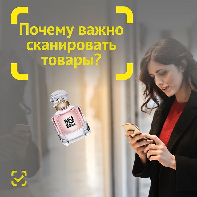 chestnyznak в LOOKY. #маркировка,#честныйзнак,#обновление. Поддельные товары – ...
