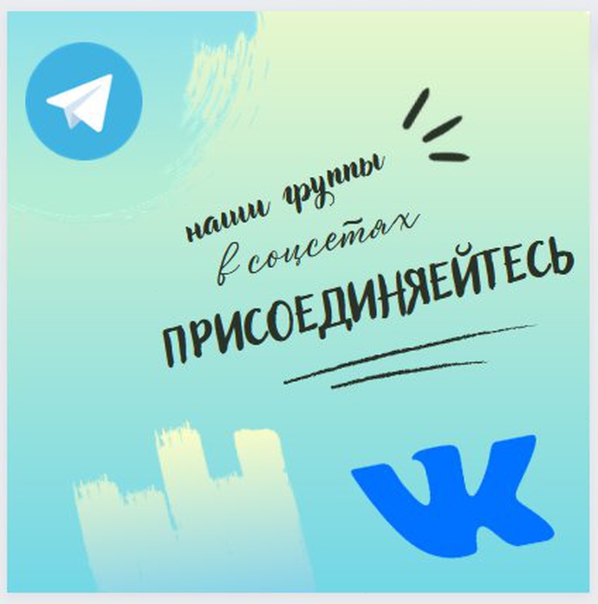 sergievgrad в LOOKY — Присоединяйтесь к нам в социальных сетях!
Давайте дружить!
h