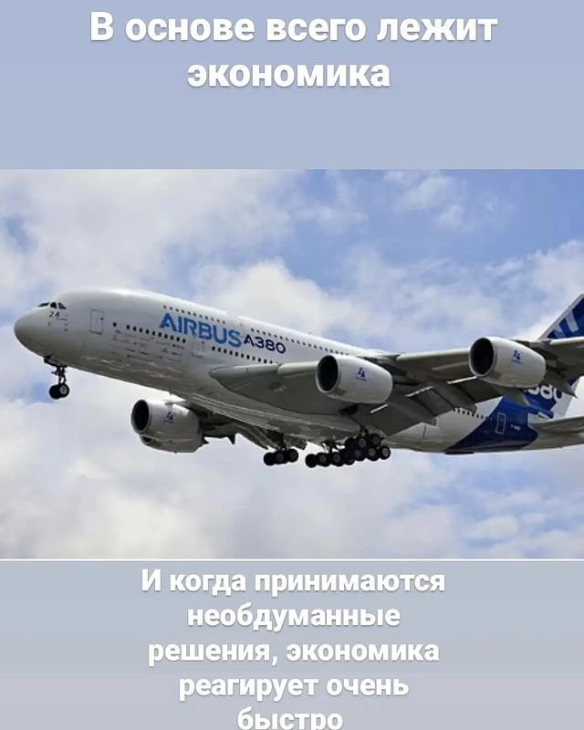 kostashub в LOOKY. #россияукраина,#невидимаярукарынка,#украина,#мировойфинансовыйкризис,#спецоперация,#россия,#airbase. В мире существуют ав...