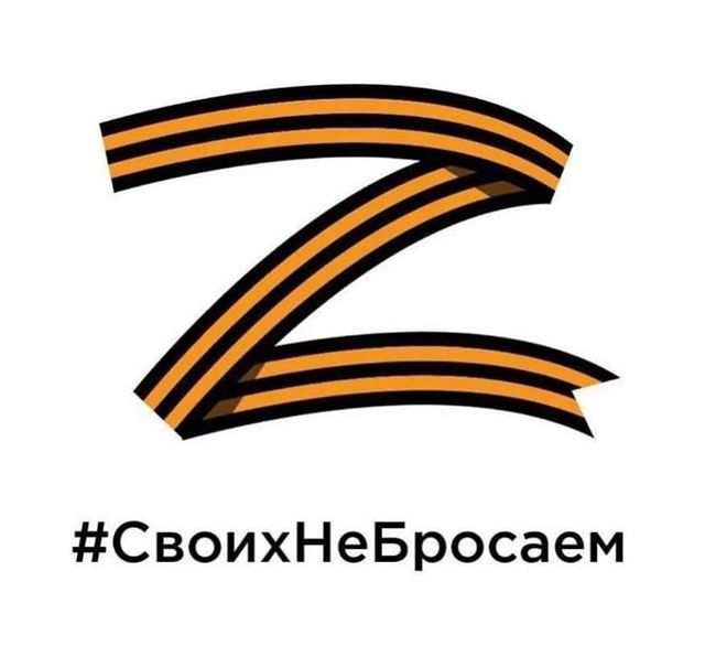 vityshka_p в LOOKY. #zамир#своихнебросаем#русскаяаесна. #zамир#своихнебросае...