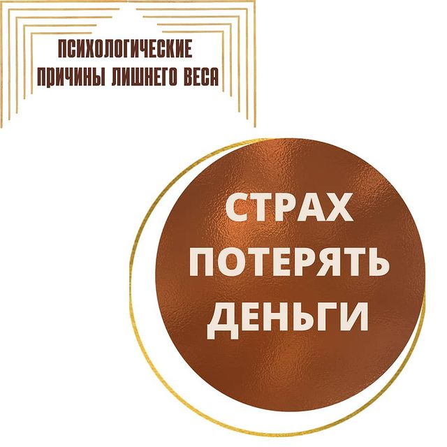 lesodream в LOOKY. #ищупсихолога#лишнийвесуходи,#лишнийвес#какпохудеть. ✨ТРАНСФОРМАЦИЯ. ИСЦЕ...