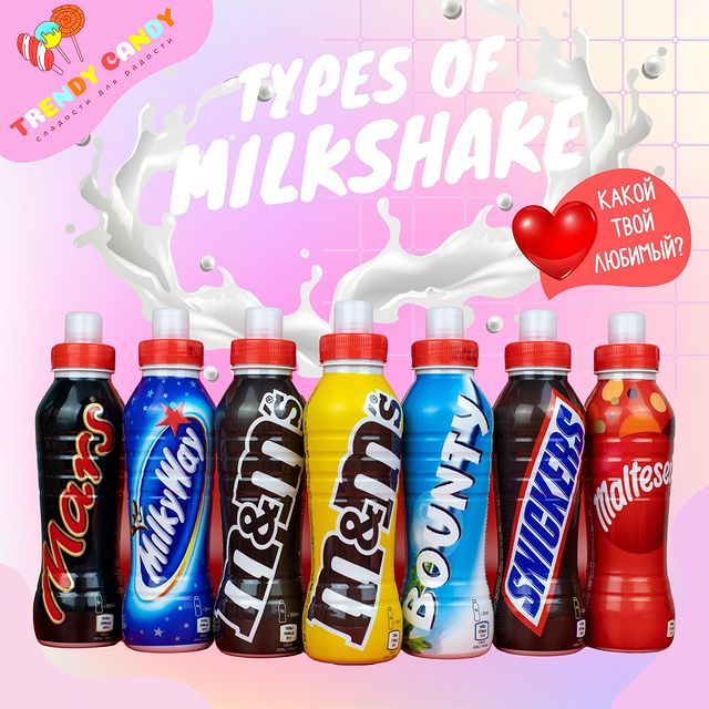 trendy_candy_ru в LOOKY. #candy,#stavropol,#snickers,#malteser,#bounty,#m&ms,#milkyway,#mars,#chocolate,#milkshake,#молочныйкоктейль,#сладости,#вкусно,#перекус,#фитнес,#напиток,#фреш,#fresh,#ставрополь,#подарки,#вкусно,#сладостиийевропы,#молочныйшейк,#сладкийподарок#подарочныйбокс#сладостисовсегомира. У нас есть большой а...