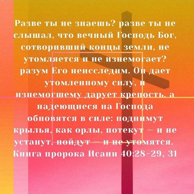 vit__ta в LOOKY. . Вечный Бог, крепкое ...