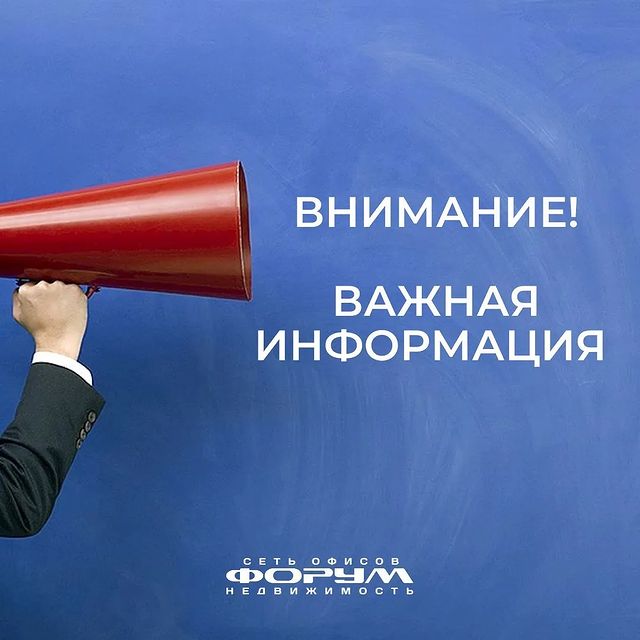 gulnarakuralova в LOOKY. #ФорумНедвижимость,#форумИпотека,#ипотекаФорум,#КураловаРиэлтор,#89080629876. Уважаемые клиенты!
⠀...