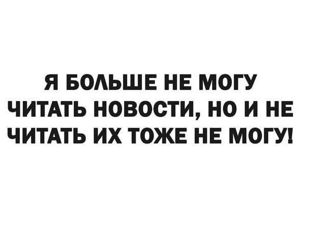 nataya74 в LOOKY — Dum spiro, spero🤞🏻
#мирперевернулся#v🇷🇺#мысвами#своихнеб