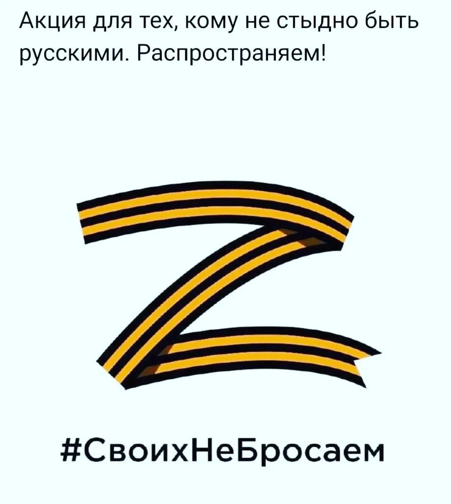 kseniiadorontsova в LOOKY. #мненестыднобытьрусским,#запутина🇷🇺. #мненестыднобытьрусс...