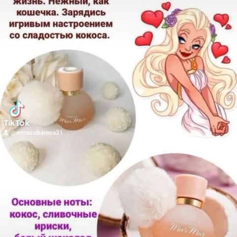zubareva.aniuta в LOOKY. . Уже совсем скоро вес...