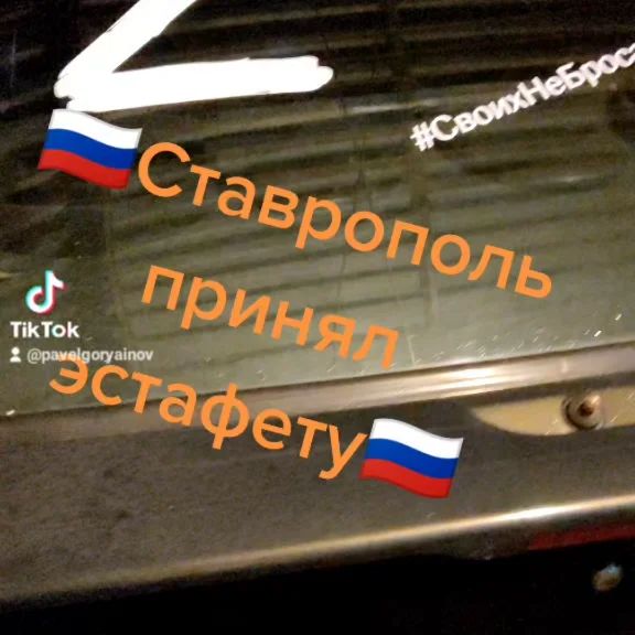 goryainovpavel в LOOKY. #своихнебросаем. #своихнебросаем