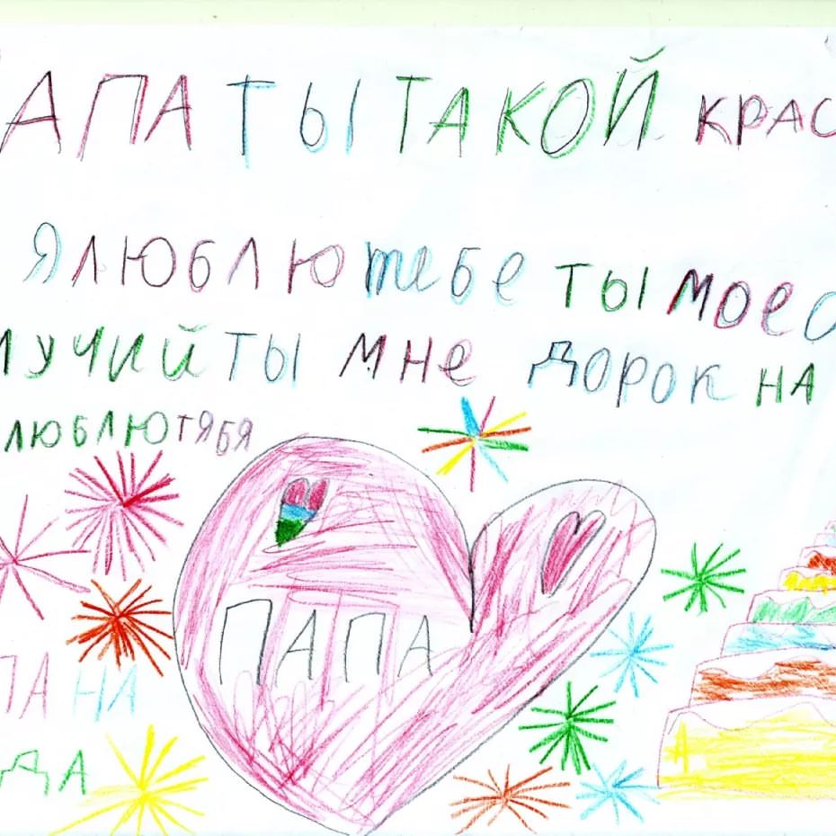 arturkashapov87 в LOOKY — Поздравление дочери с днем рождения. 😊😊😊

#дочки #дочери 