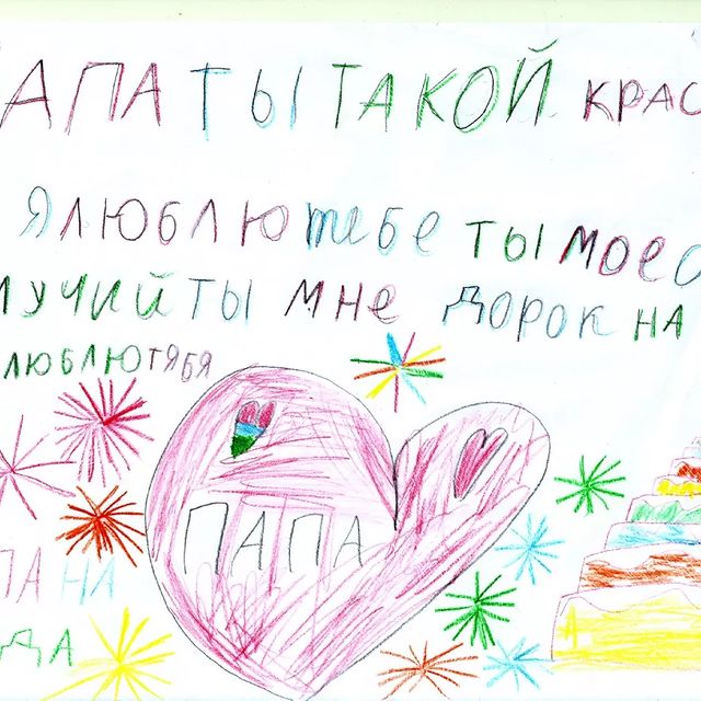 arturkashapov87 в LOOKY. #дочки,#дочери,#сднемрождения. Поздравление дочери ...
