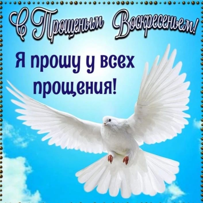 dimayurchuk_ в LOOKY — Прощенное воскресенье 
 
Не легко прощать и понимать друг др