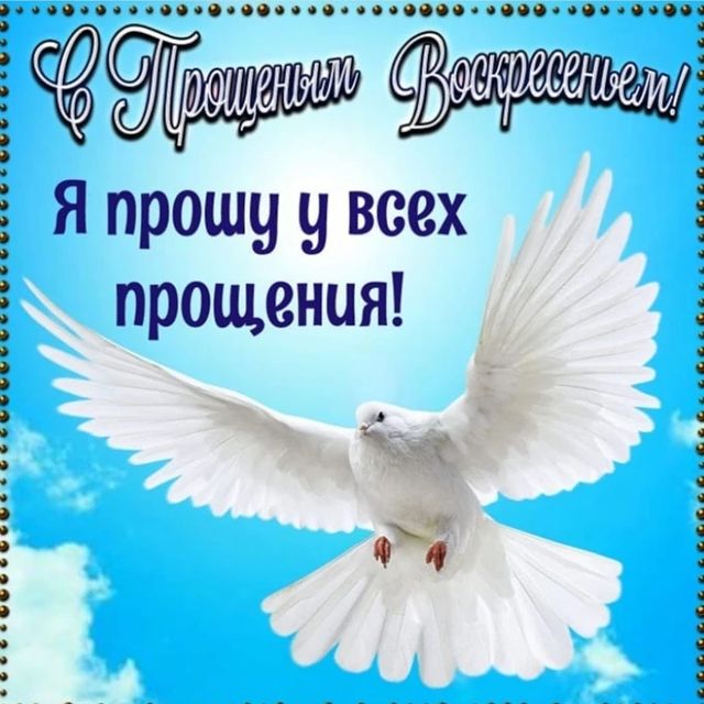 dimayurchuk_ в LOOKY. #дмитрийюрчук,#песни,#поэзия21век,#поэзия,#стихиподфото,#стихивинстаграм,#мысливслух,#стихийныймыслепад,#стихибузулук,#стихисобственногосочинения,#poetry,#russianpoetry,#стихи,#творчество,#моистихи,#масленица,#рифма,#прощенноевоскресенье. Прощенное воскресень...